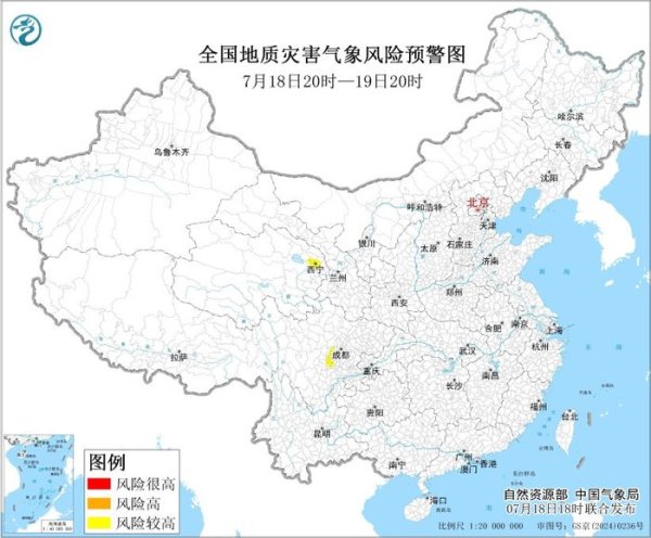 易操盘 两部门：四川青海等地部分地区发生地质灾害的气象风险较高